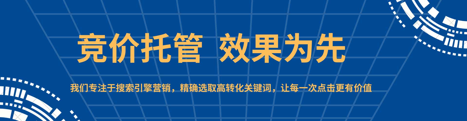 喀喇沁左翼信息流竞价