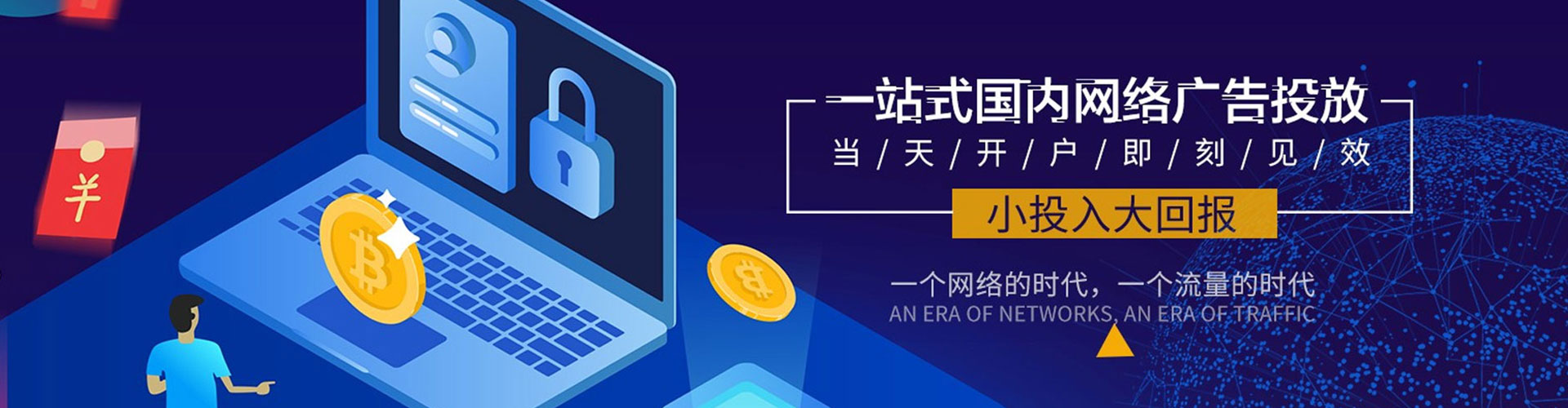 喀喇沁左翼信息流营销